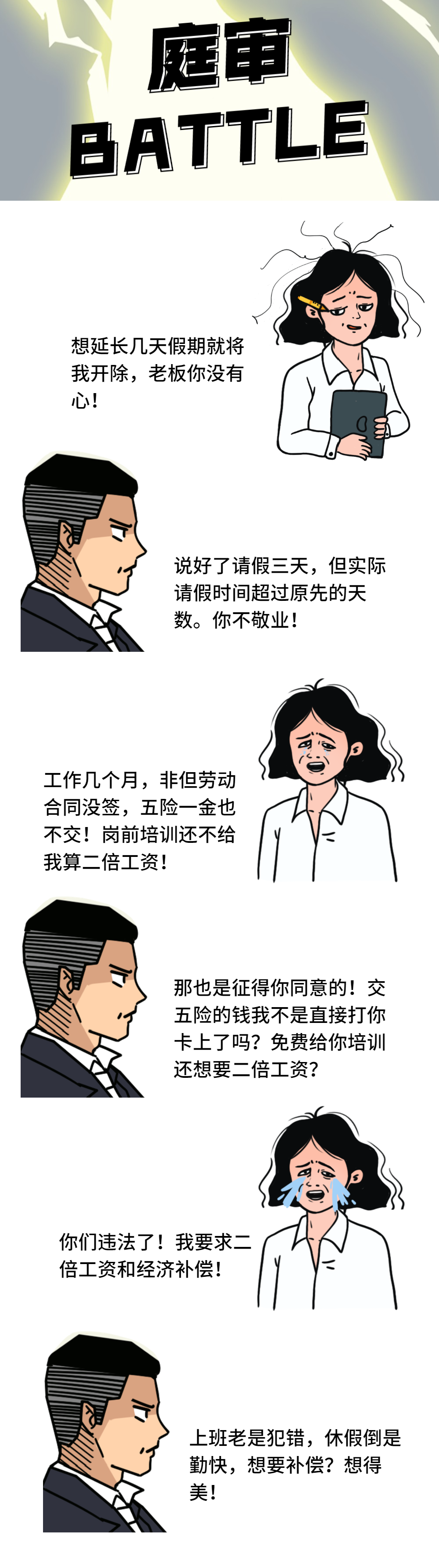 微信图片_20201009104136