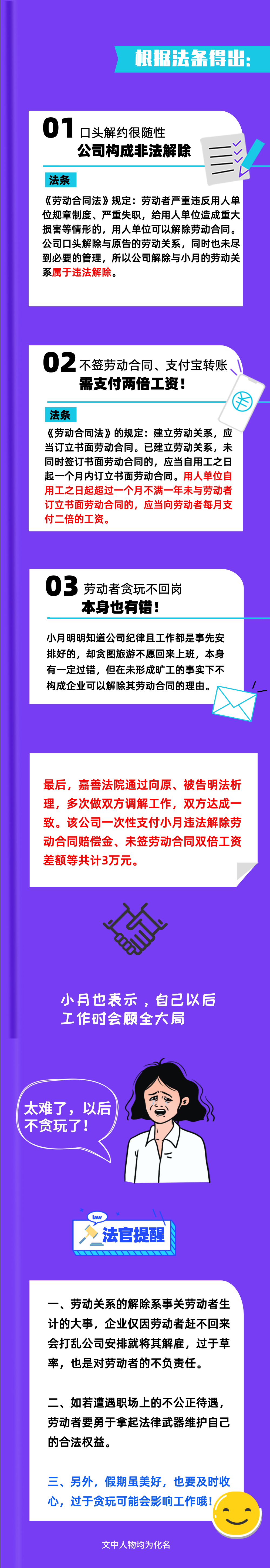 微信图片_20201009104155