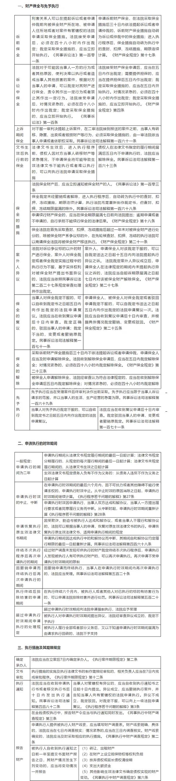 微信图片_20201109083828