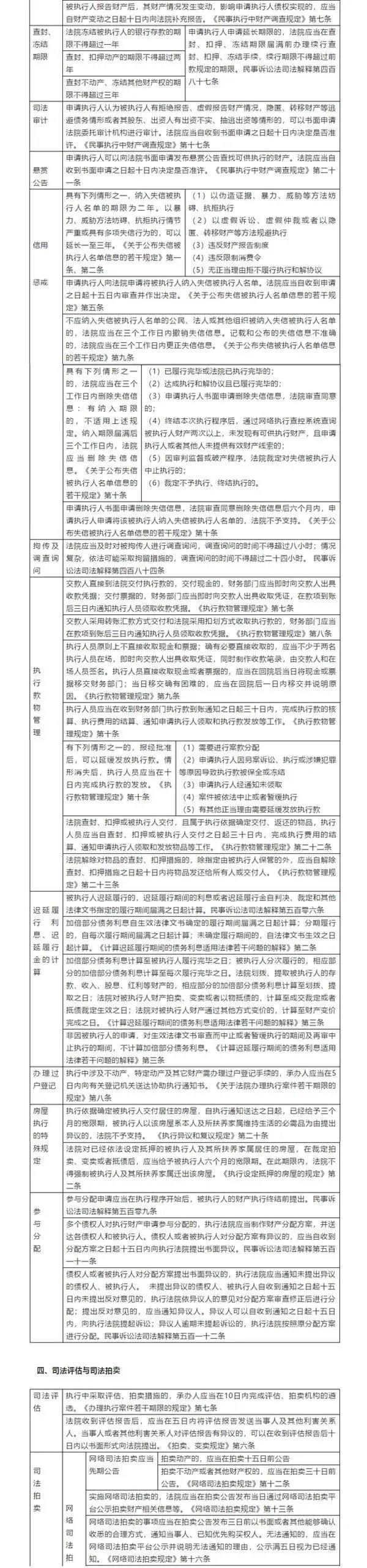 微信图片_20201109084130