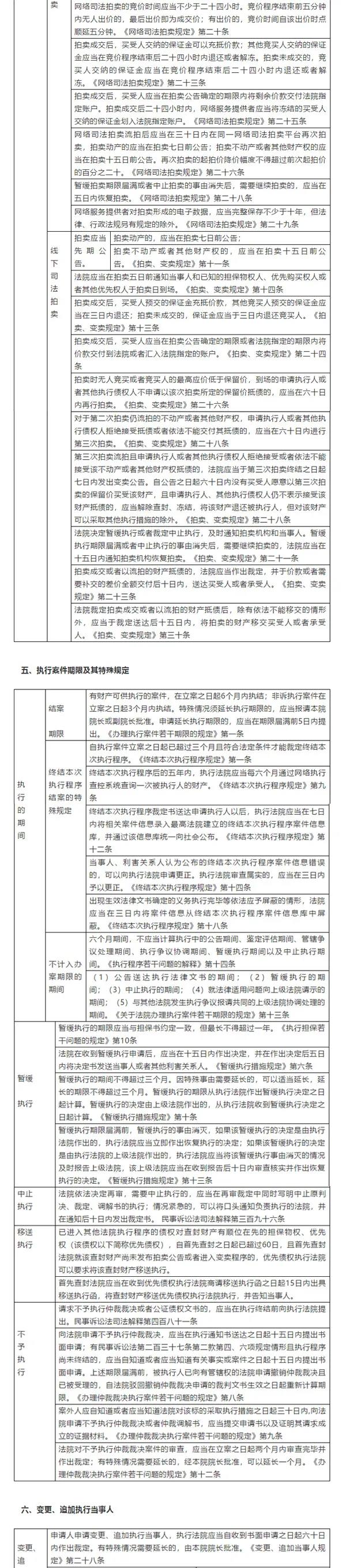 微信图片_20201109084215