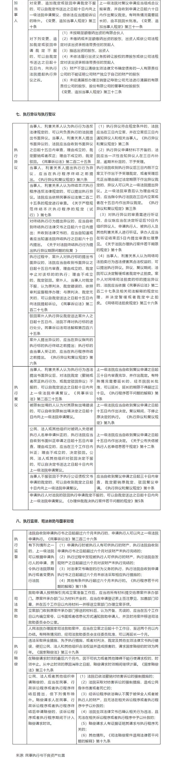 微信图片_20201109084250