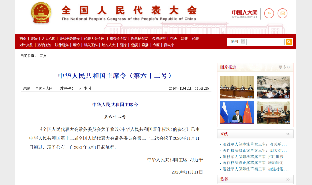 微信图片_20201116090613