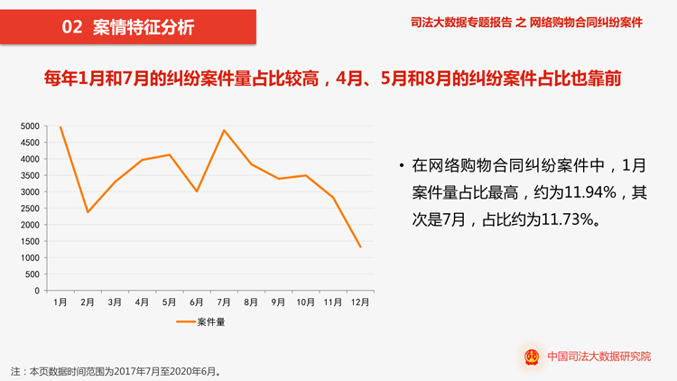 微信图片_20201123084644