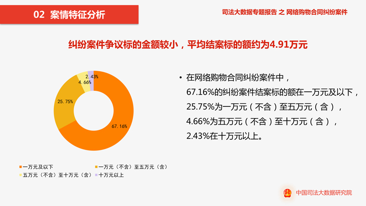 微信图片_20201123084653