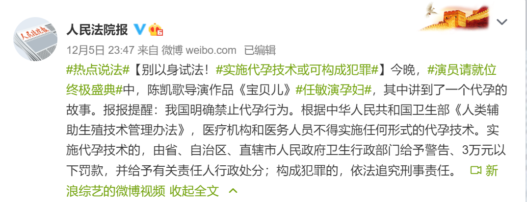 微信图片_20201207102529