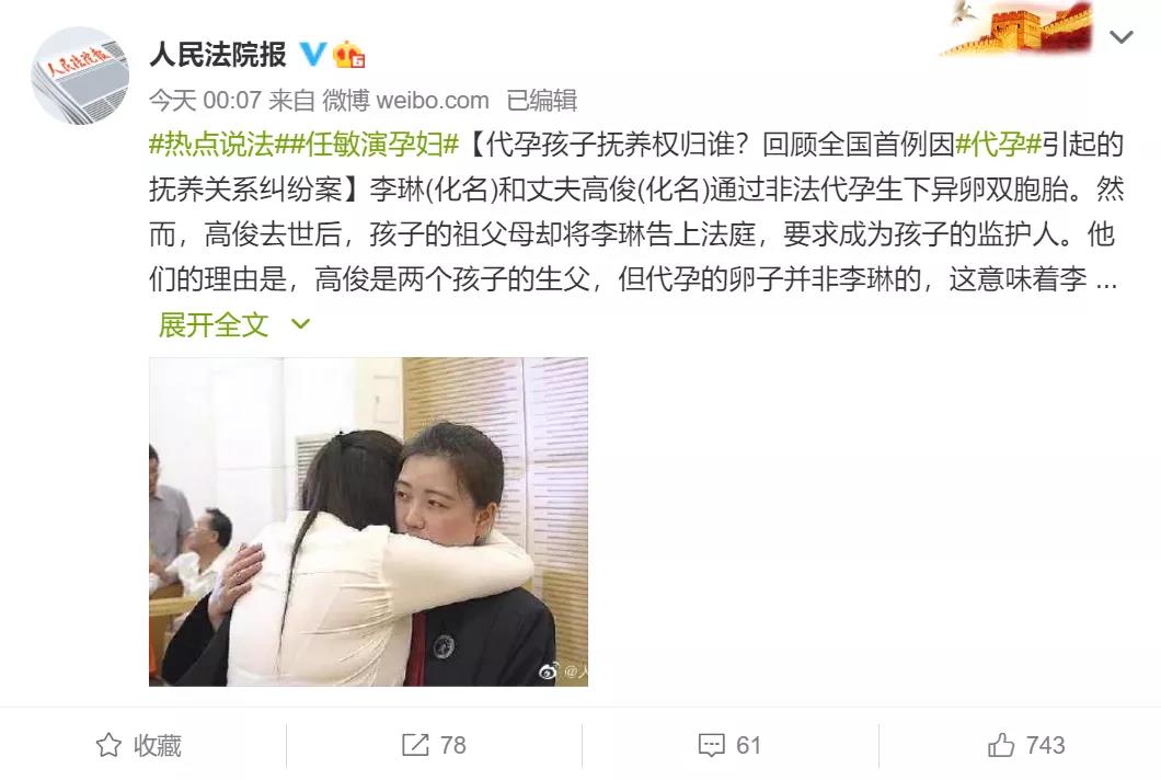 微信图片_20201207102545