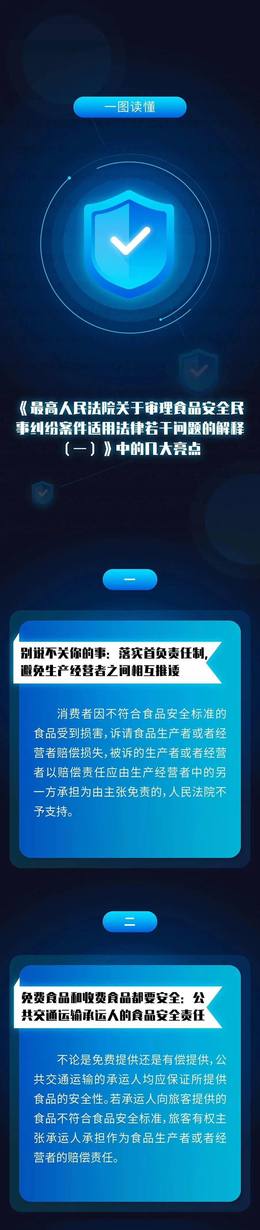 微信图片_20201214085203