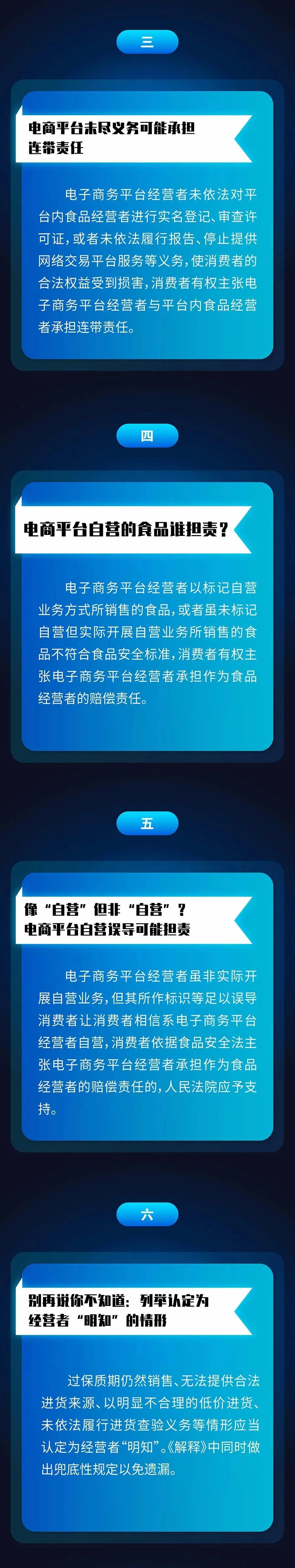 微信图片_20201214085214