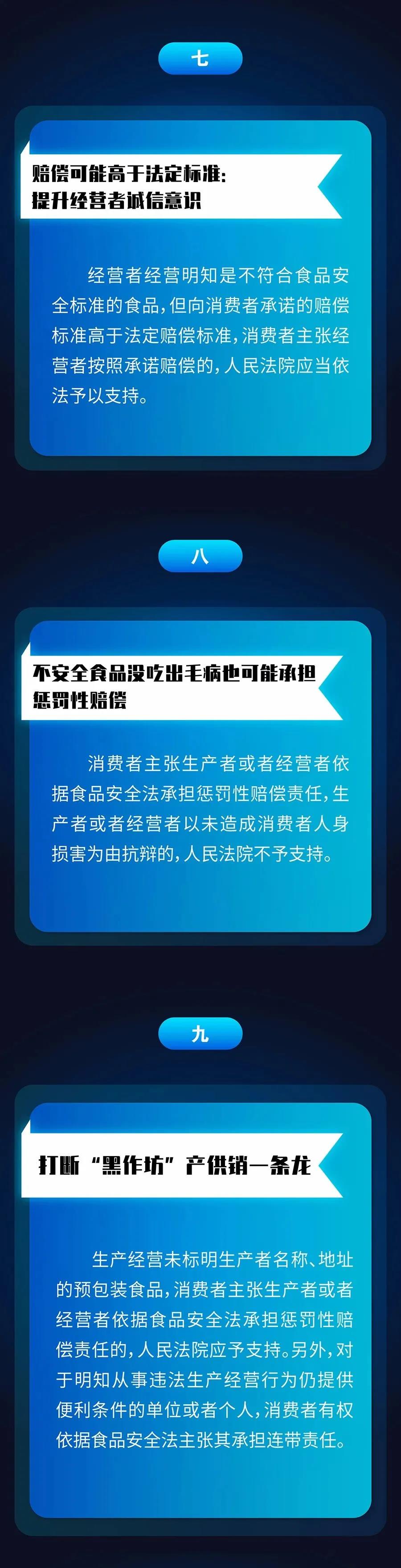 微信图片_20201214085221