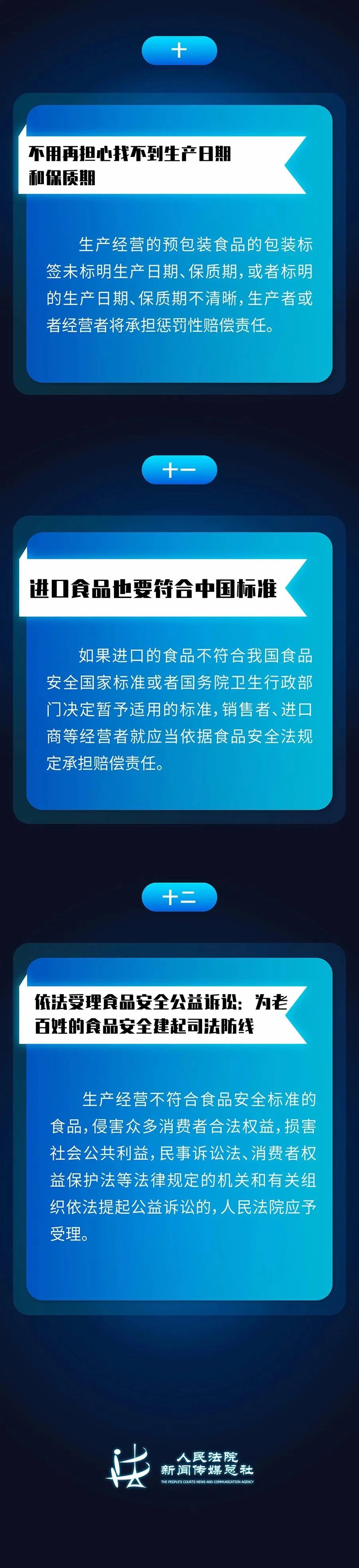 微信图片_20201214085227