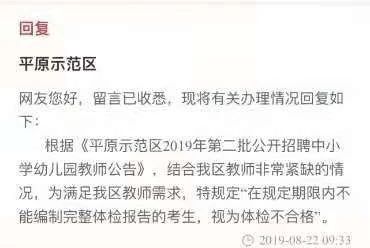 微信图片_20201214090313