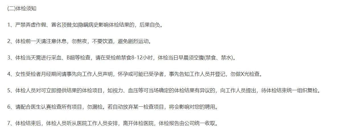 微信图片_20201214090316