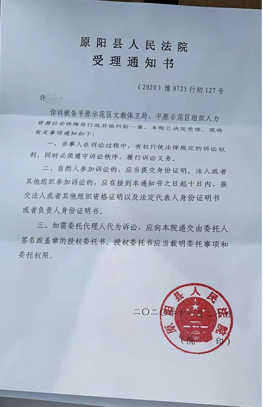 微信图片_20201214090321