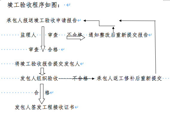 微信图片_20210104101552