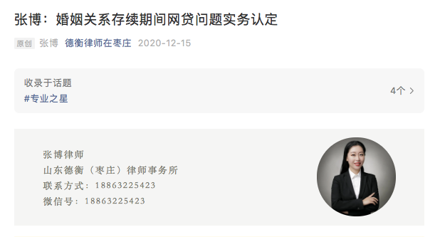 微信图片_20210104101753