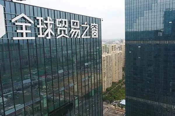 微信图片_20210104102644