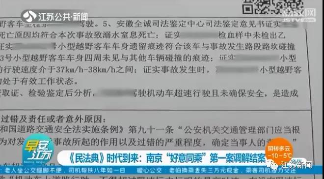 微信图片_20210111091248