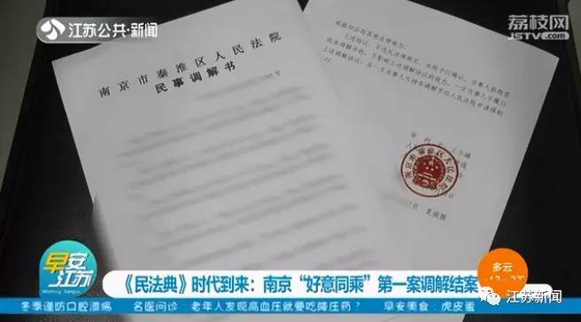 微信图片_20210111091304