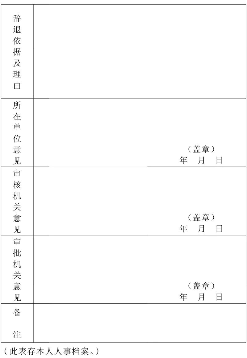 微信图片_20210125090453