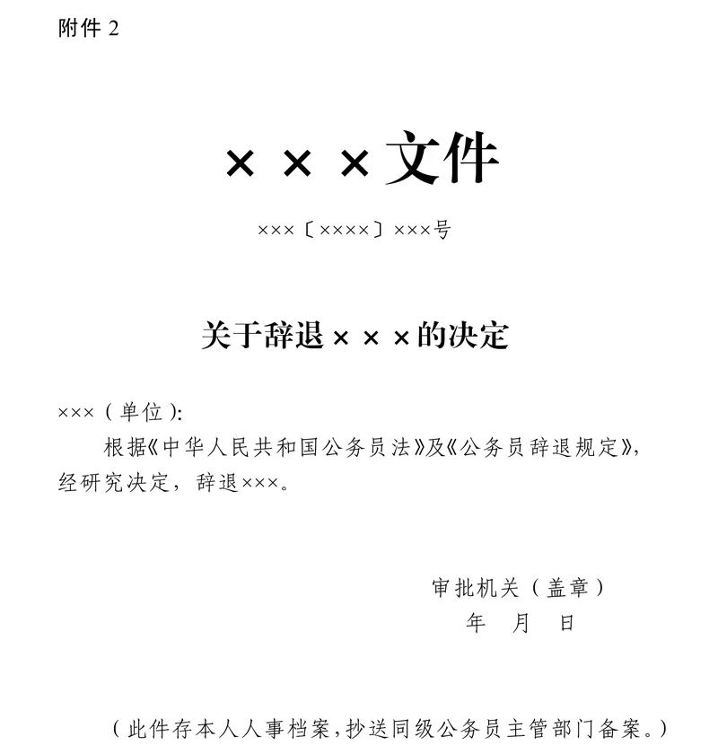 微信图片_20210125090456