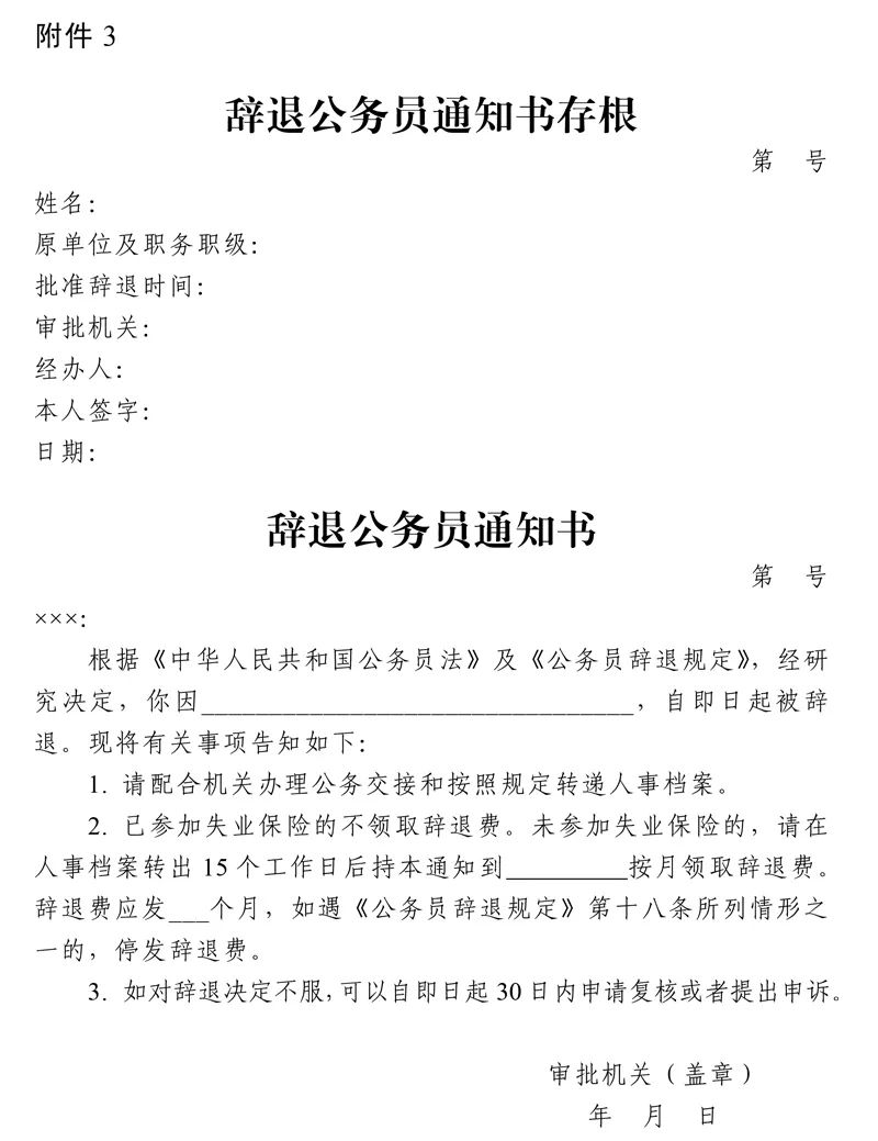 微信图片_20210125090459
