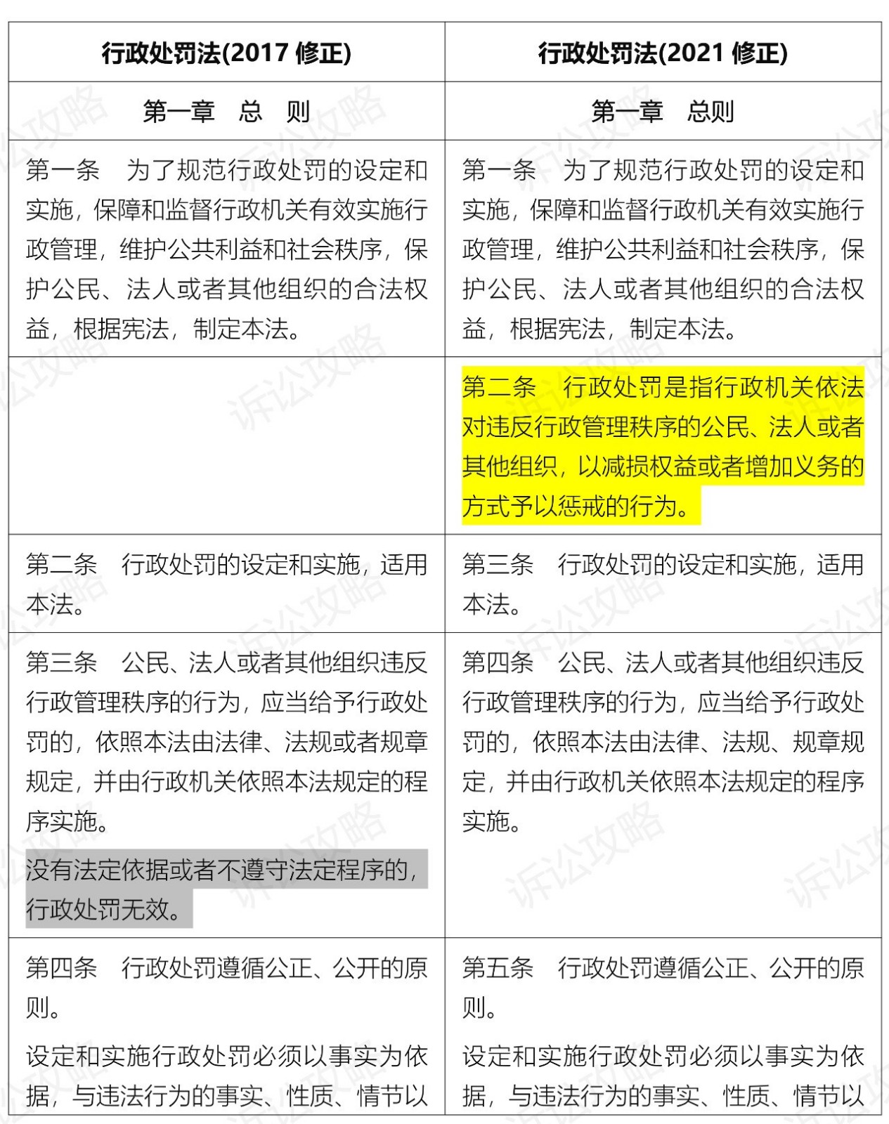 微信图片_20210125091849