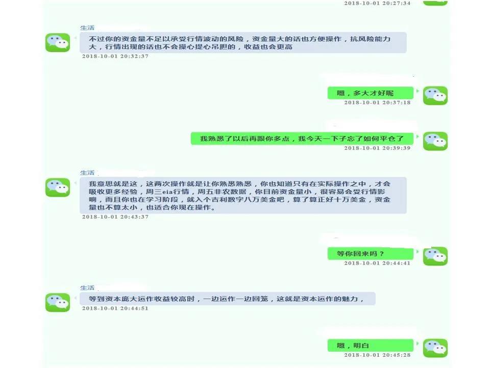 微信图片_20210201214537