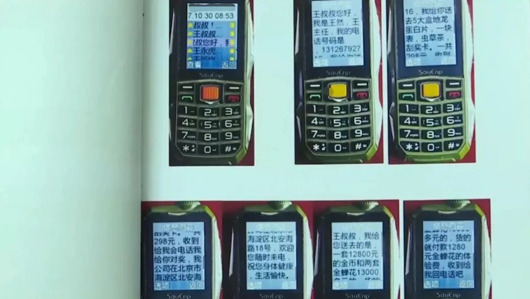 微信图片_20210201214551