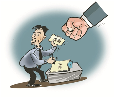 微信图片_20210201221825