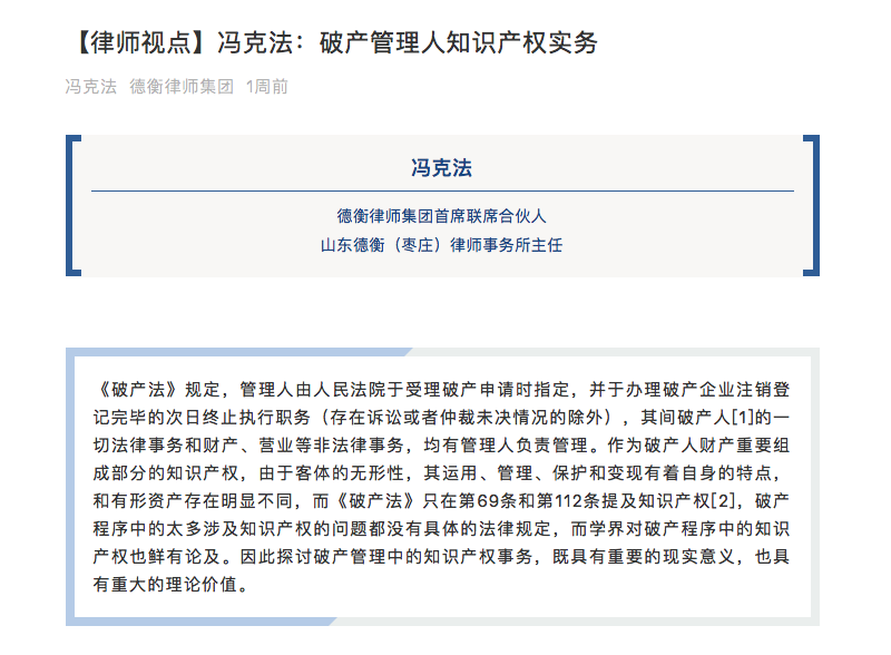 微信图片_20210201222258