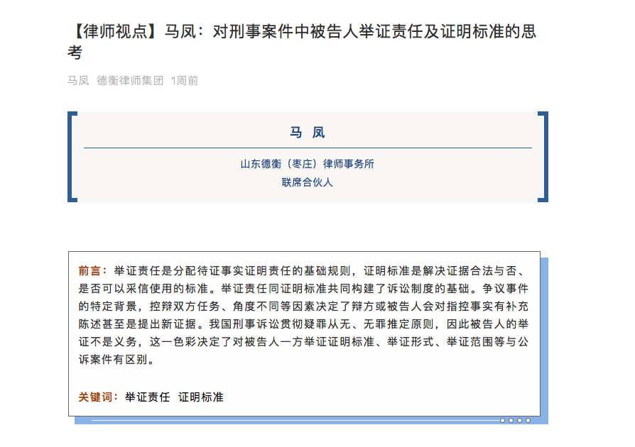 微信图片_20210201222309