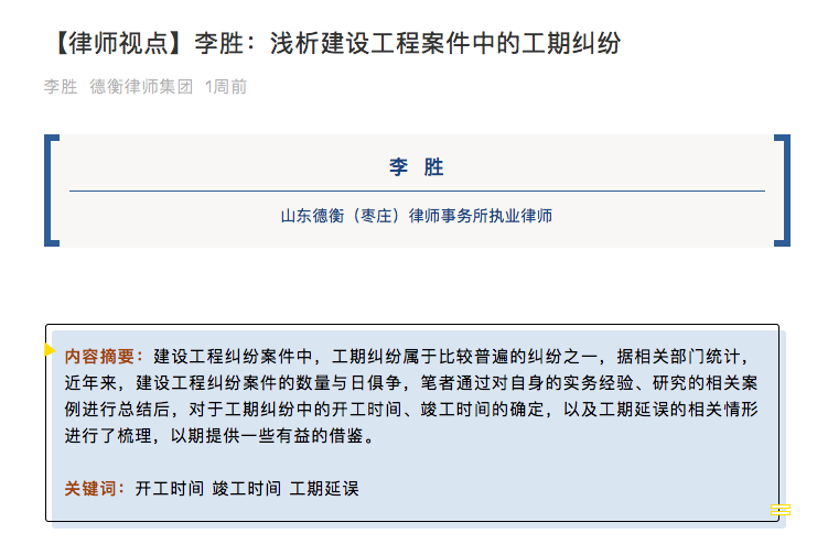 微信图片_20210201222312