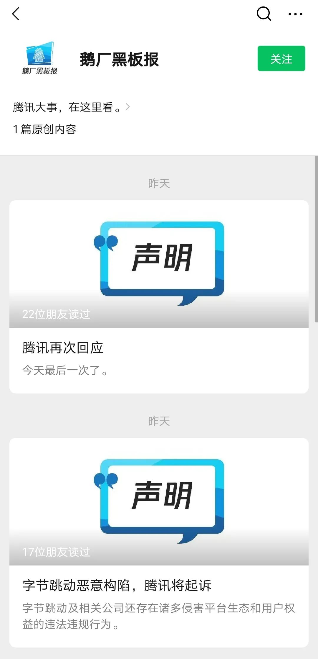 微信图片_20210207135409