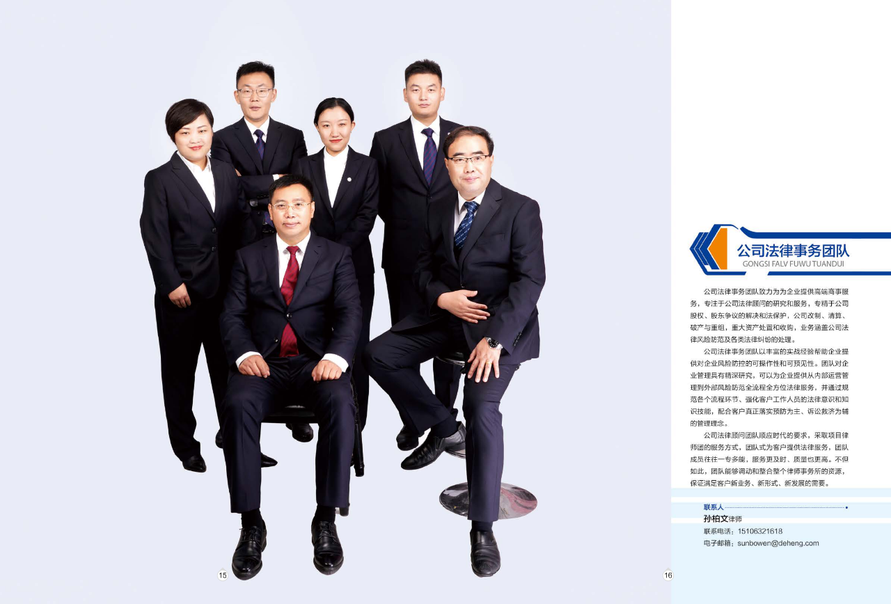 微信图片_20210207140213