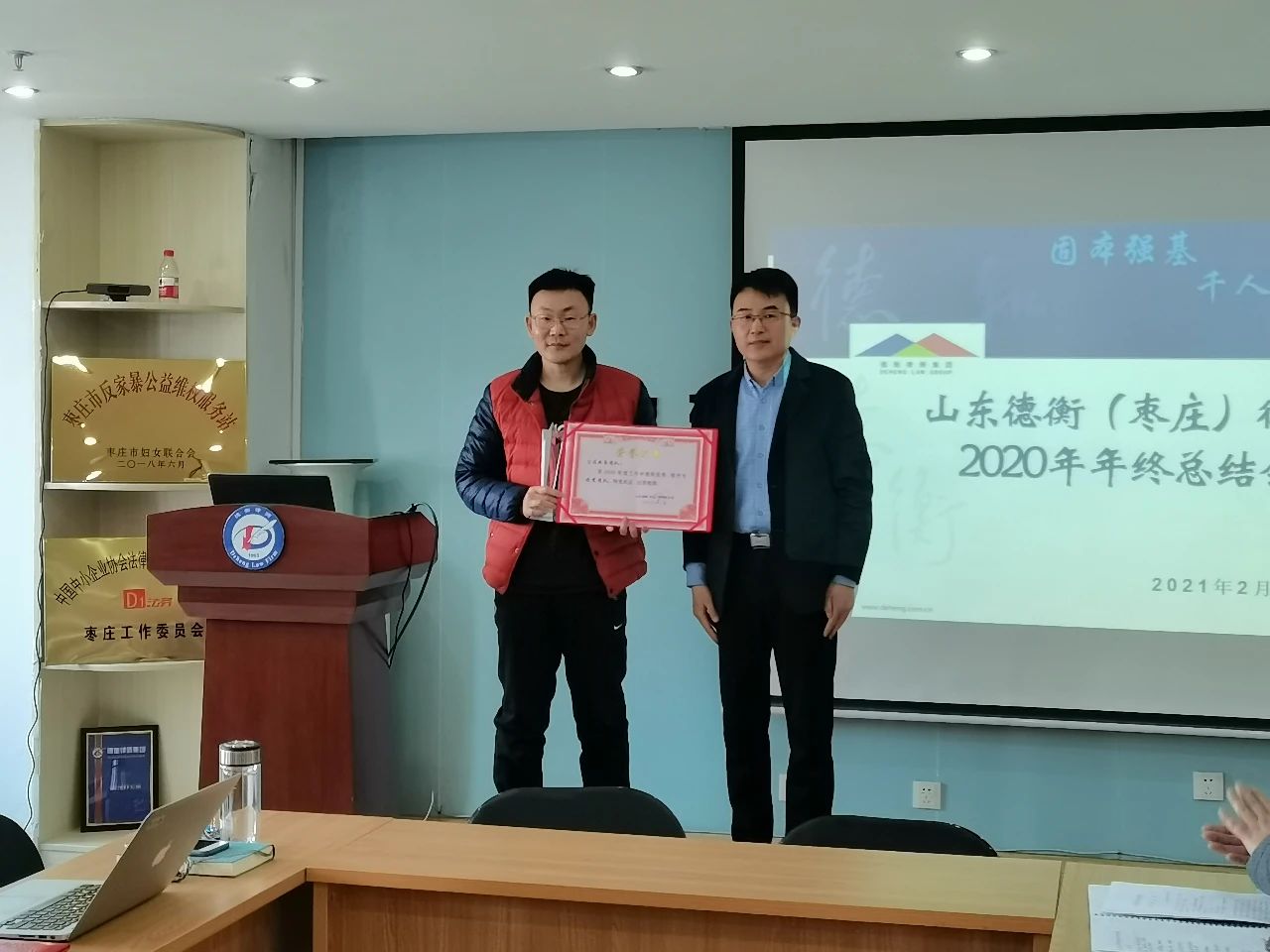 微信图片_20210207140216