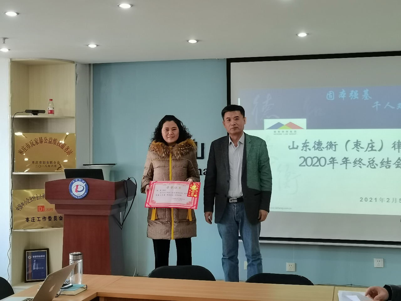 微信图片_20210207140222