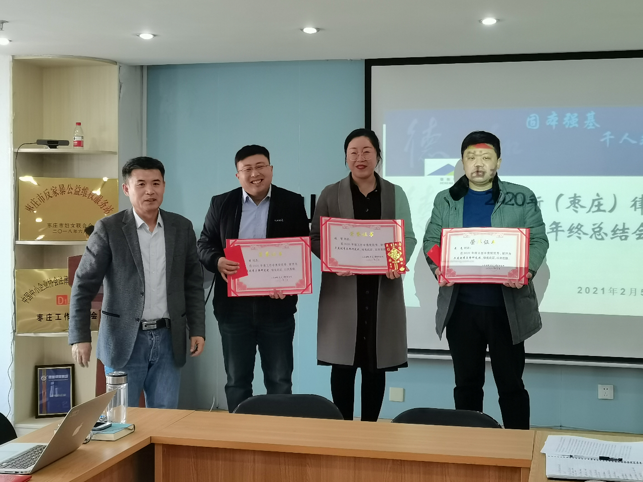 微信图片_20210207140229
