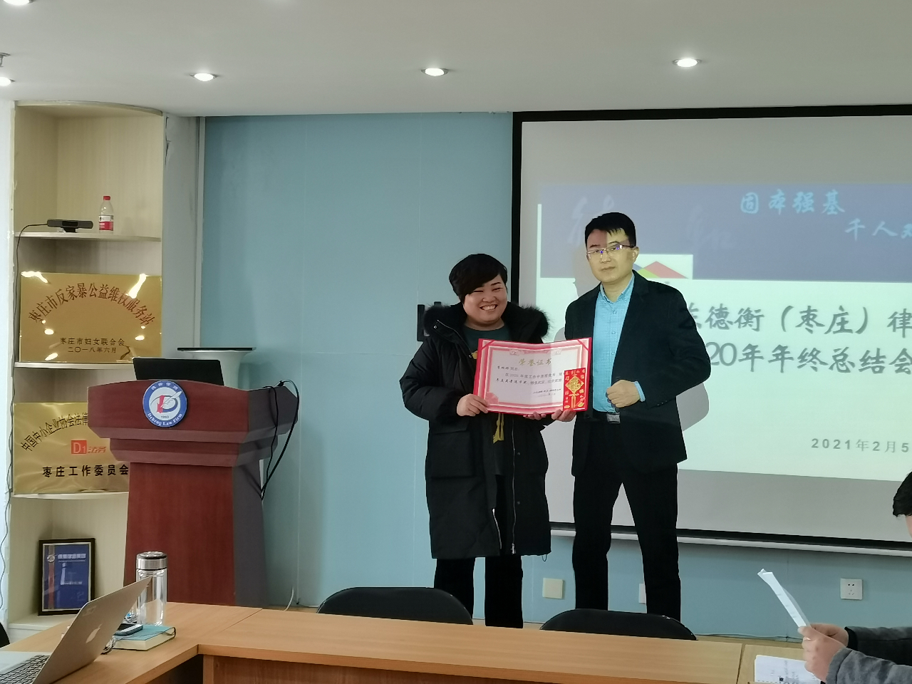 微信图片_20210207140235