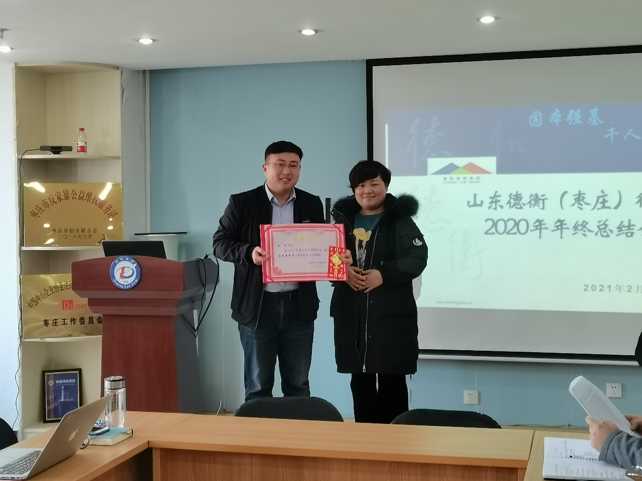 微信图片_20210207140241