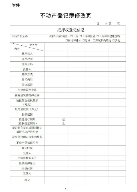 微信截图_20210412110311