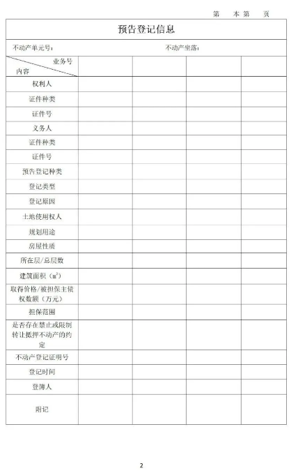 微信截图_20210412110325