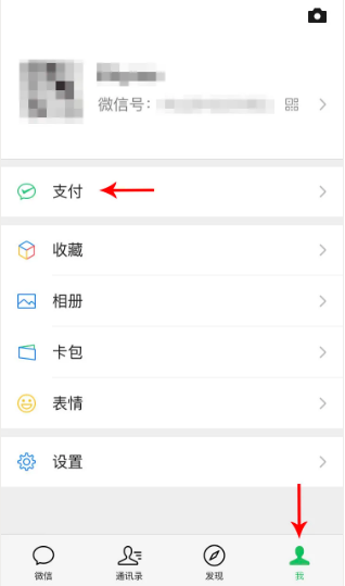 微信截图_20210419104426