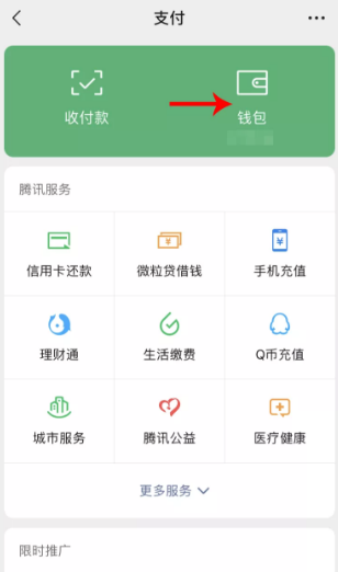 微信截图_20210419104446