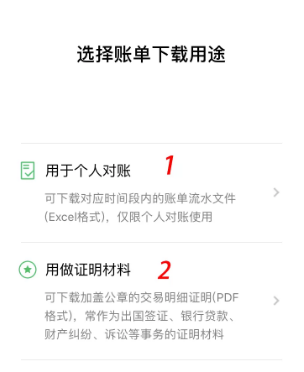 微信截图_20210419104534