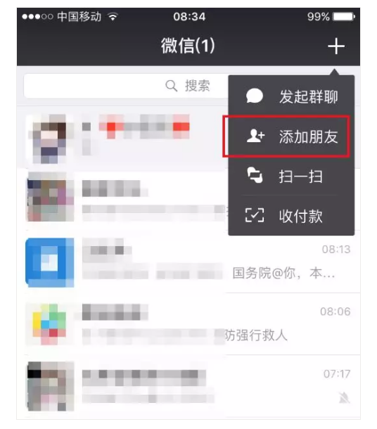 微信截图_20210419104606
