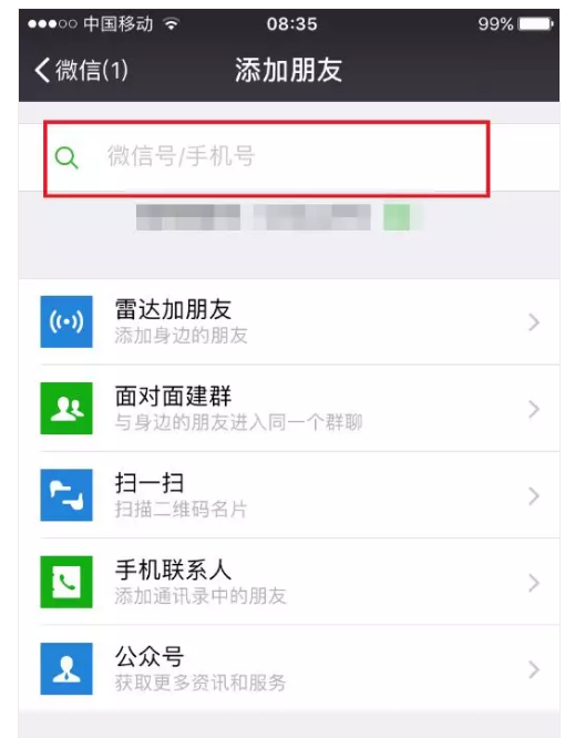 微信截图_20210419104623