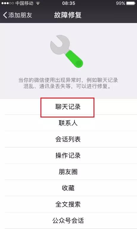 微信图片_20210419104651