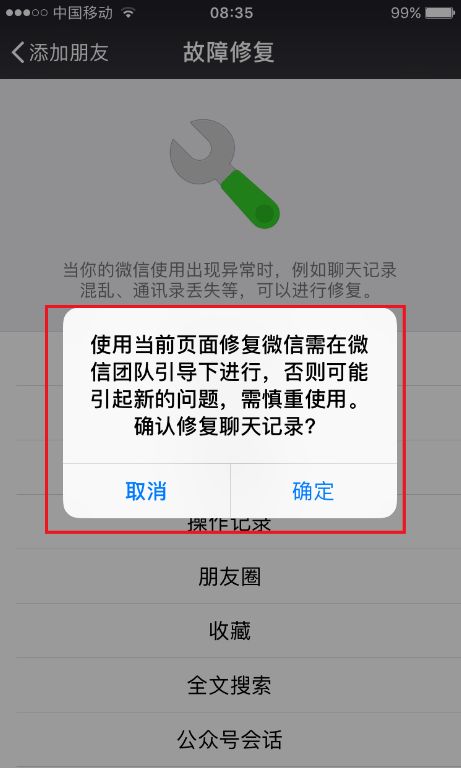 微信图片_20210419104656