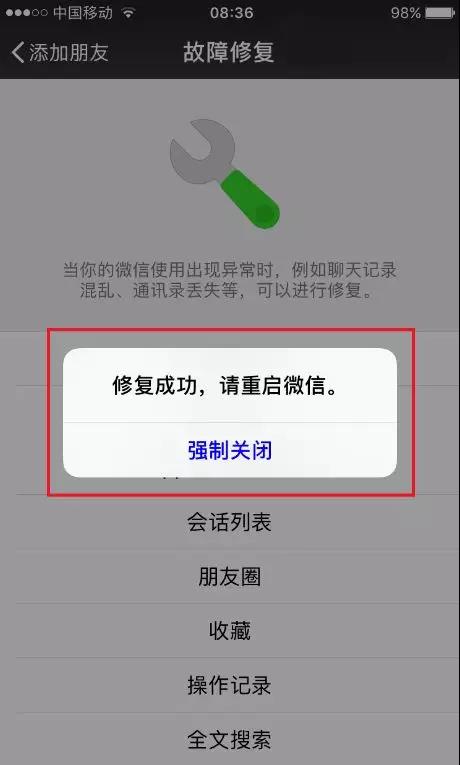 微信图片_20210419104700
